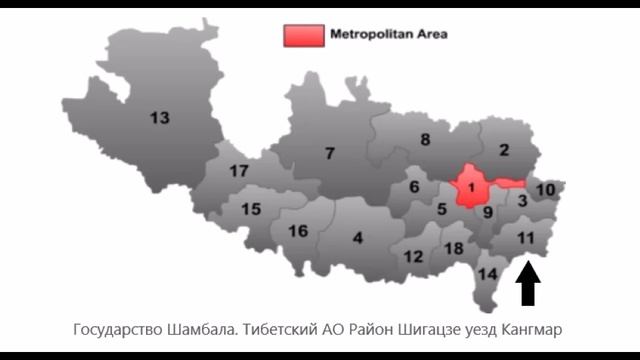 Государство Шамбала. Тибетский АО р-н Шигацзе уезд Кангмар. видео 4.09.2019