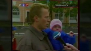 20 лет без АПЛ "Курск"