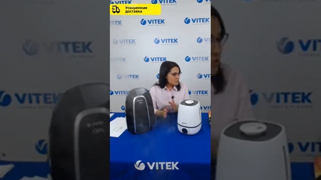 VITEK Увлажнители смотреть онлайн