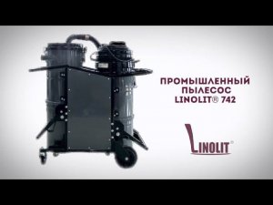 Промышленный пылесос Linolit® 742 | Промышленные напольные покрытия | Linolit.ru