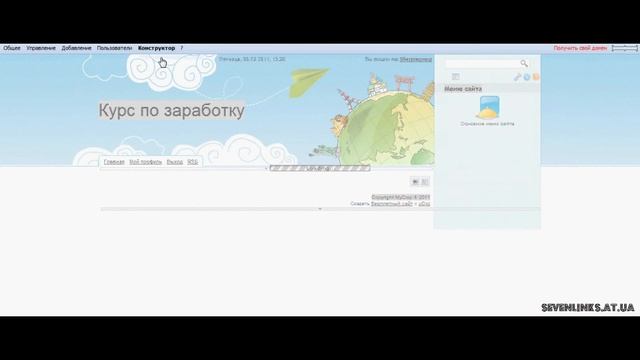 Создание подписной страницы на Юкоз.