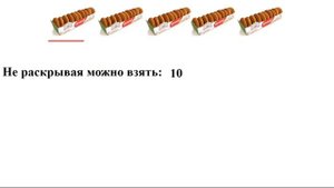 Делители и кратные