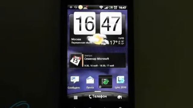 Голосовая почта Microsoft Exchange 2010 смотреть онлайн