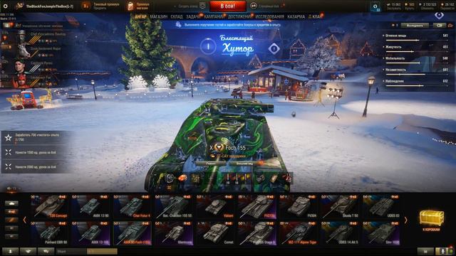 КАК БЫСТРО ПРОКАЧАТЬ РЕКРУТА в 2022 году 👬 World of Tanks реферальная программа 2.0 смотреть онлайн