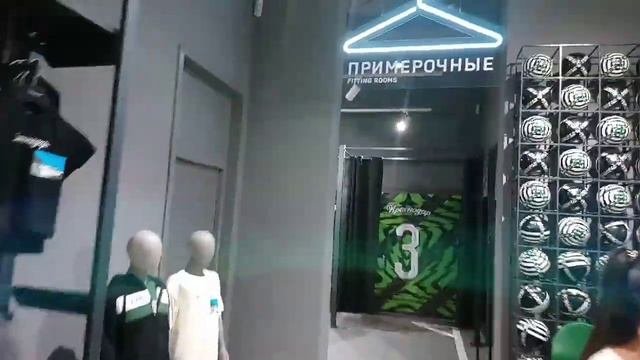 #Краснодар. Магазин ФККраснодар. Парк Галицкого.