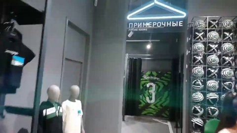 #Краснодар. Магазин ФККраснодар. Парк Галицкого.