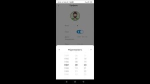Умные смарт весы, отслеживаем прогресс на телефоне