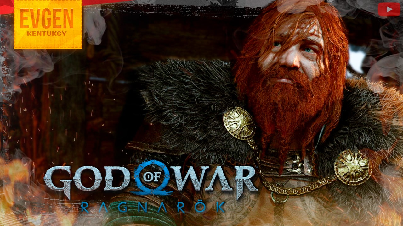 Пивной Тор ➲ God of War: Ragnarök ◉ Серия 2