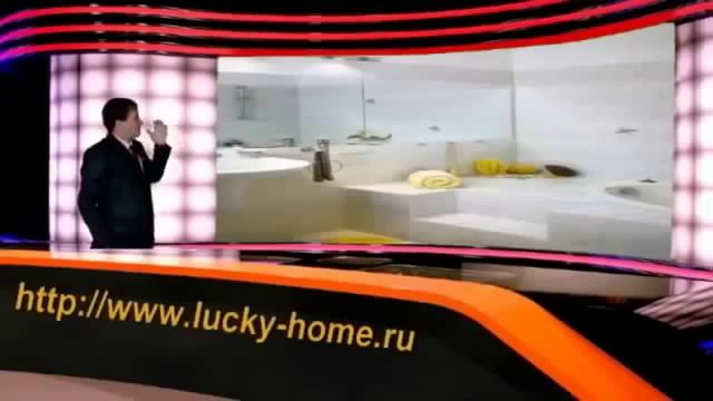 Короткая презентация lucky home смотреть онлайн