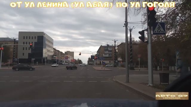 Авто прогулка От ул Ленина по ул Гоголя смотреть онлайн