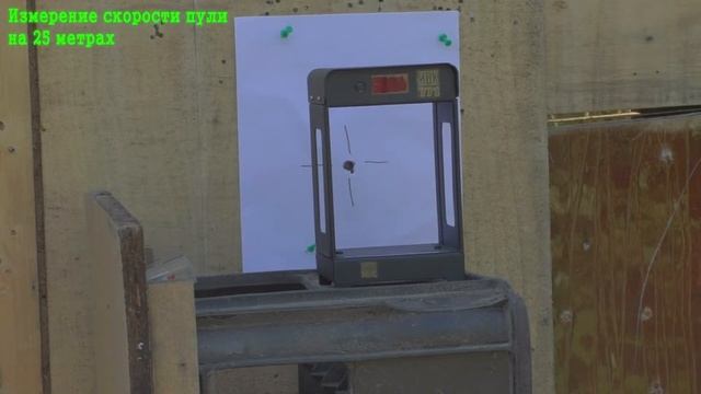 Расчет баллистического коэффициента: Способ 1 - скорость (ChairGun Pro. Хронограф ИБХ-771) смотреть онлайн