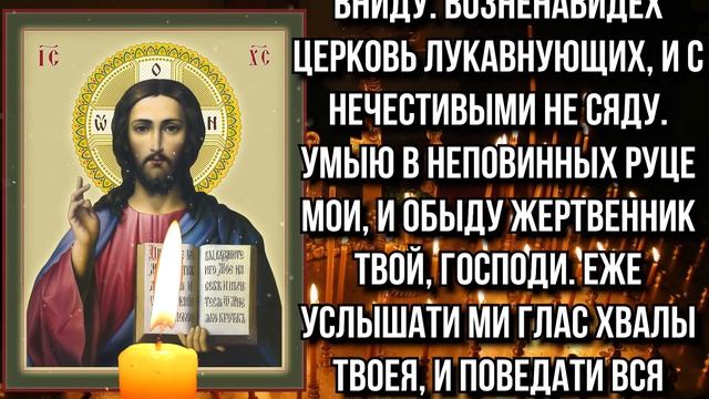ЧУДО СЛУЧИТСЯ ИМЕННО СЕГОДНЯ! 13 ноября прочти эту сильную молитву Господу