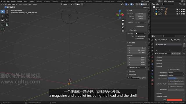 06_01 P2DBOT RIG IntroductionPDBOT钻机介绍