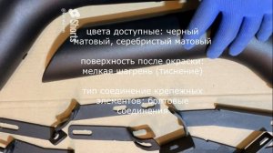 Защита заднего бампера "Уголки" Ø76 Нива Тревел, черная