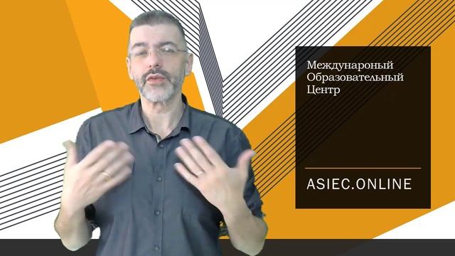 Как правильно себя преподнести? Домашний Бизнес. Авиэль Станкевич смотреть онлайн