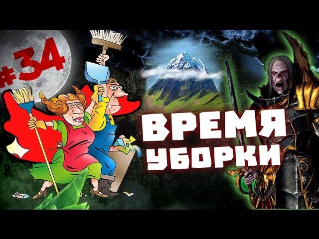 Прохождение за Вампиров Total War: Warhammer - #34
