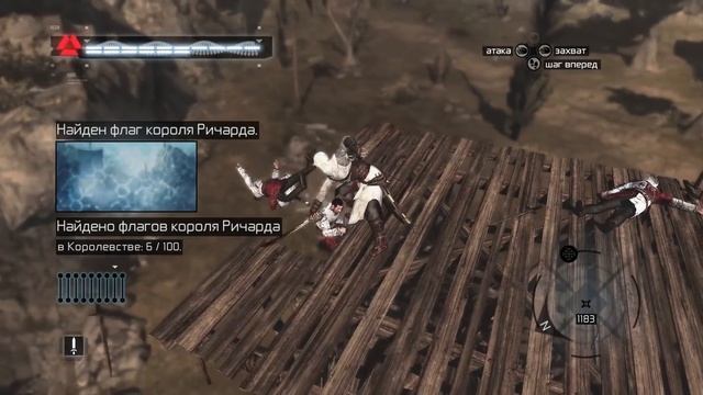 Поясняю за Assassin's Creed 1 в 2021 смотреть онлайн