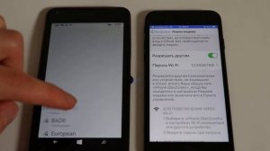 Как поделится интернетом Wi-Fi на iPhone - с телефона на телефон