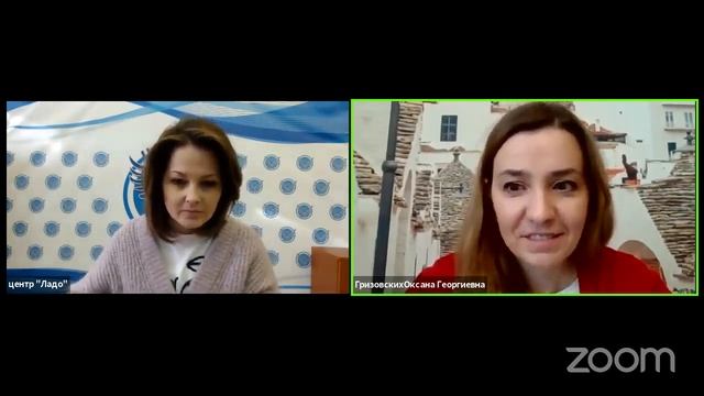 «Методики и техники оценки влияния семейных отношений на развитие личности ребенка» смотреть онлайн