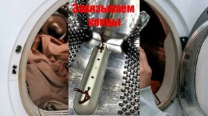 #Ремонт ребер в стиральной машине ---Repairing ribs in a washing machine