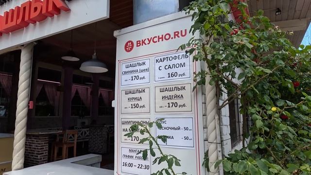 Цены в Крыму - ОШАЛЕТЬ. Профессорский уголок в Алуште. Во что превратили это место. ФЕОДОСИЯ СЕГОДН