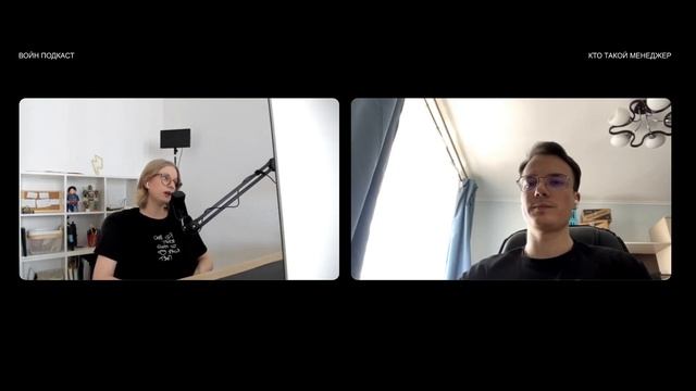 Кто такой менеджер/Какие менеджеры бывают/Качества руководителя