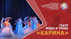 ОБЛАКА (Концерт «Контрасты»)