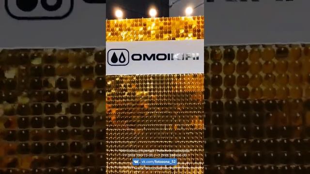 ФОТОЗОНА-НН // 2022-12-17 // Корпоратив // ▽ "Особняк-1857" / Нижний Новгород / Оформление праздник смотреть онлайн