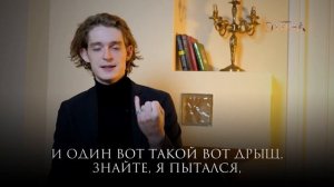 Евгений Шварц о тренировках для «Этерны»