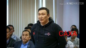 КАК ОТЛИЧИТЬ САХА(ЯКУТ) ОТ ЭВЕНКОВ(ТУНГУСОВ)? САХА БОЛЬШЕ НА КАЗАХОВ ПОХОЖИ?
