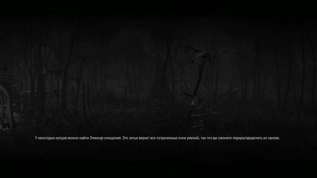 Ведьмак 3: Дикая Охота (18) [Золушка] смотреть онлайн