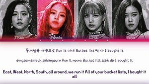BLACKPINK "BLACKPINK IS THE REVOLUTION" Lyrics (#BLACKPINKday 블랙핑크 가사) (Color Coded Lyrics) X E R T