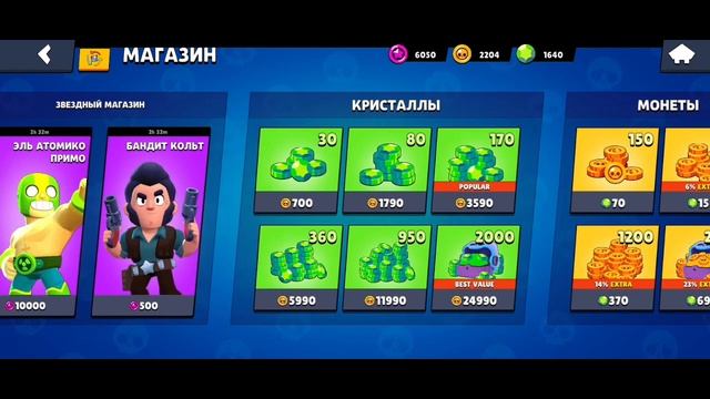 ПРОКАЧИВАЮ СВОЙ АККАУНТ В ЛЕМОН БОКС // ИГРАЮ В ЛЕМОН БОКС (1 часть)
