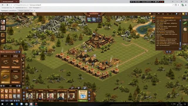 бронзовый век #2 смотреть онлайн