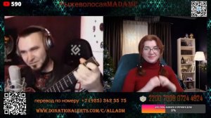 Одной Крови !