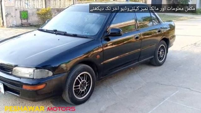 Mitsubishi lancer 1992 model | for sale | owner review price ,contact number | Peshawar Motors