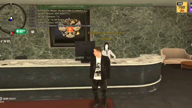 Как получить паспорт в гранд мобайл смотреть онлайн