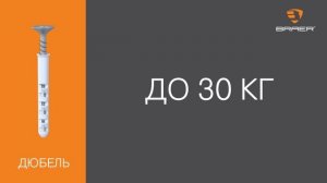 Виды крепёжных систем для стен из керамического блока BRAER.