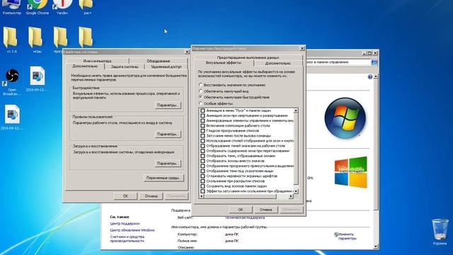 Как повысить фпс в играх,и почистить пк от ненужных файлов. смотреть онлайн