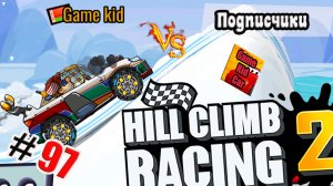 ХИЛЛ КЛИМБ!ВЫПОЛНЯЮ ЗАДАНИЯ ПОДПИСЧИКОВ!ГОНКИ НА ОЧКИ!Hill Climb Racing 2! # 97