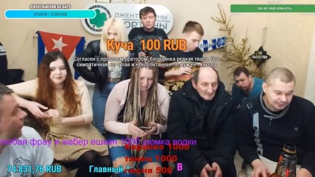 Братишка отказывается петь за 500р. Гимнастика от Пломбирки. 1.5 глава семьи. Джентльмены Фортуны
