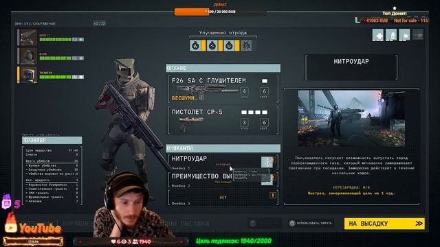 CORRUPTION 2029 | Пошаговая тактика | Прохождение [Walkthrough] игры на Русском#2