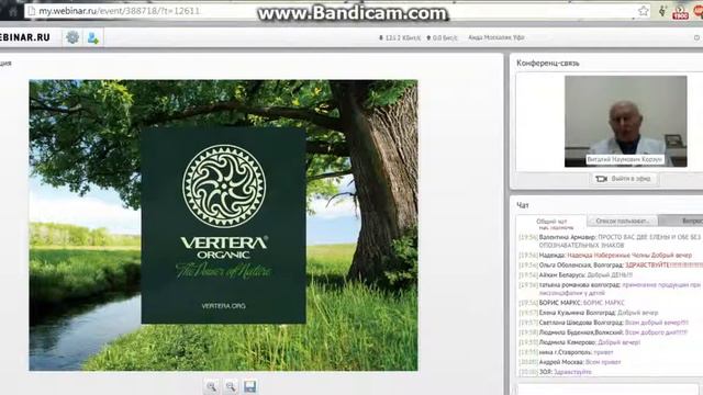 Корзун В.Н.- разработчик геля Ламинария Vertera® (часть1)