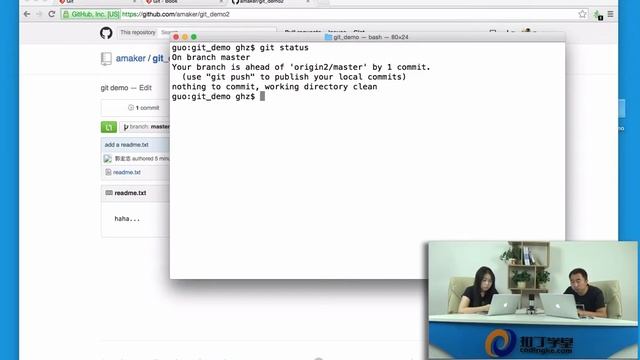 [IOS]287.GIT-3.mp4 смотреть онлайн