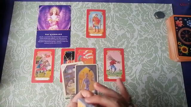 СКОРПИОН 21 ПО 31 ЯНВАРЯ смотреть онлайн