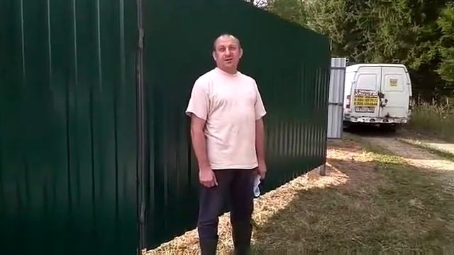 Установка забора из профлиста в с. Вороново Троицкого района - отзыв клиента