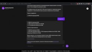СЕКРЕТНЫЕ СПОСОБЫ ЗАРАБОТКА КРИПТОВАЛЮТЫ В ИНТЕРНЕТЕ: МИФЫ ИЛИ РЕАЛЬНОСТЬ?