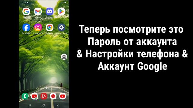 Как найти пароль Gmail, если его забыли (2024 г.) |  Посмотрите свой пароль Gmail