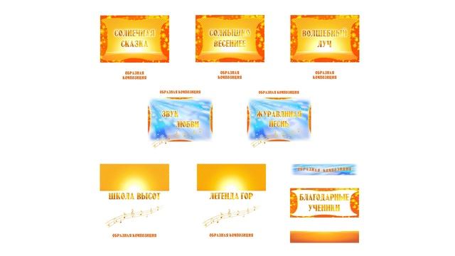 Творческий комплекс СВЕТА ЛУЧ. Открытия в оформлении комплекса, г. Ростов-на-Дону смотреть онлайн