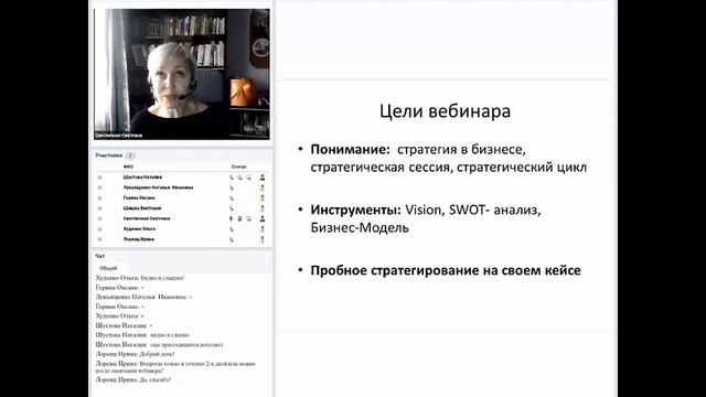 Стратегический менеджмент  Фрагмент2 